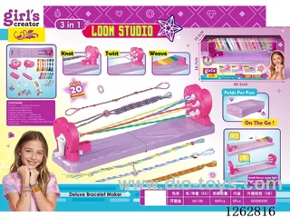 Folding Cord Braiding Machine