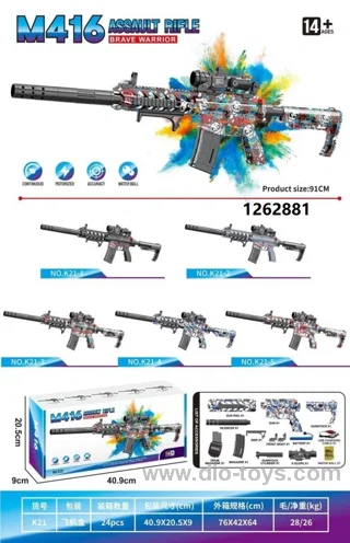 splatter ball gun in color box