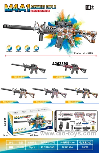 splatter ball gun in color box