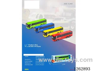 pull back alloy car(4 Colors) (CPC) (GCC)