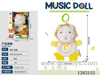 Lion Plush Baby Toy W L/M included battery 2 colors