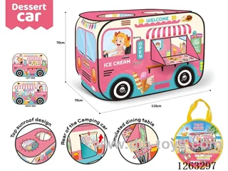 Car Tent (English Packaging)