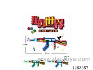 gun(CPC)