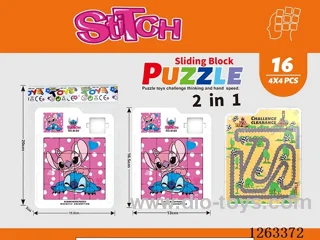 Stitch Magnetic Huarong Road+Maze (4X4)