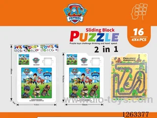Wangwang Patrol Magnetic Huarong Road+Maze (4X4)