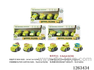 Vinyl Free Wheel Car 4PCS