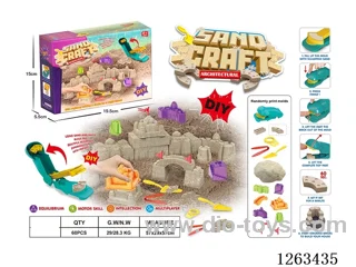 350g space sand set
