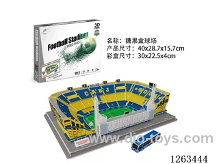 3D Puzzle - Candy Box Stadium 83PCS