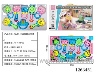 rattle 8PCS