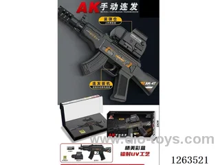 Water bullet gun