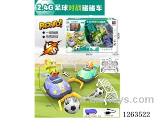 Soccer Battle Bumper Cars