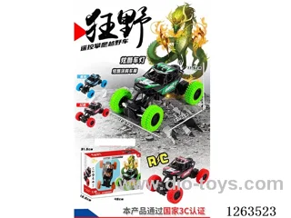 Remote-Controlled Climber