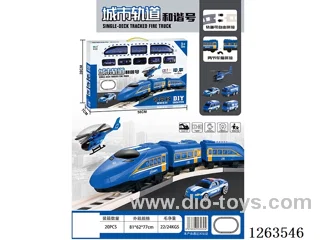Urban Rail Harmony Express