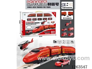 Urban Rail Harmony Express