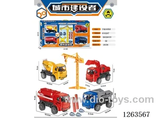 Construction Vehicle Set