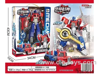 Transforming Toys