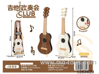 Woodgrain Six-String Guitar - Large
