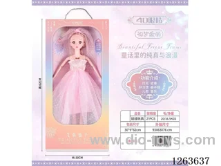 Doll (with functions)