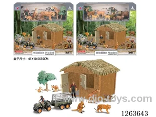 Wild Animal Set (2 styles)