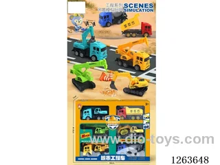 City Construction Vehicle Set