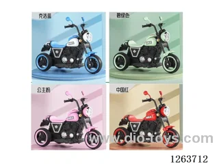 Single-drive children's vehicle