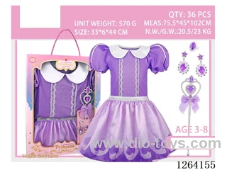 Princess Dress Accessory Set
