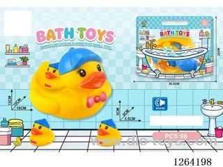 Water Play Vinyl Toys