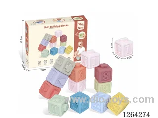 Soft Rubber Ocean Number Mini Building Blocks 12PCS