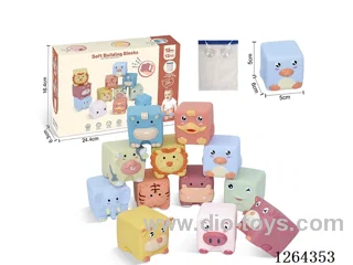 Soft Rubber Animal Building Blocks 13PCS (with storage bag)
