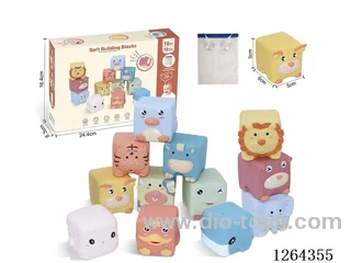 Soft Rubber Ocean Animal Building Blocks 13PCS (with storage bag)