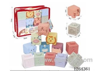 Soft Rubber Animal Numbers +-1234 Building Blocks 12PCS