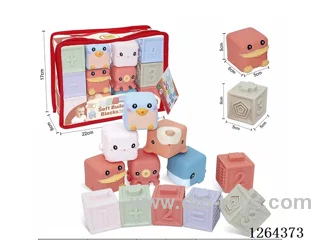 Soft Rubber Ocean Animals Numbers +-1234 Building Blocks 12PCS