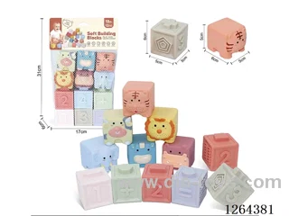Soft Rubber Animal Numbers +-1234 Building Blocks 12PCS