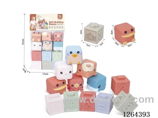 Soft Rubber Animal Numbers +-1234 Building Blocks 12PCS