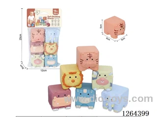 Soft Rubber Animal Building Blocks 6PCS