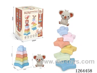Soft Rubber Star Stacking Game (Koala) 7PCS
