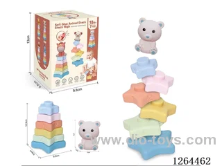 Soft Rubber Star Stacking Game (Bear) 7PCS