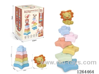 Soft Rubber Star Stacking Game (Lion) 7PCS