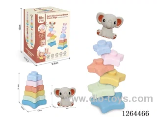 Soft Rubber Star Stacking Game (Baby Elephant) 7PCS