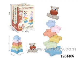 Soft Rubber Star Stacking Game (Hippo) 7PCS