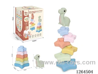 Soft Rubber Star Dinosaur Stacking Game 7PCS