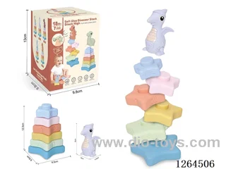 Soft Rubber Star Dinosaur Stacking Game 7PCS