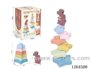 Soft Rubber Star Dinosaur Stacking Game 7PCS
