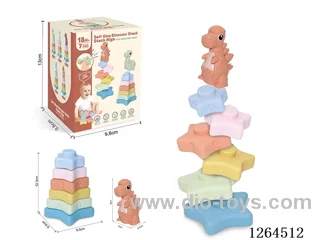 Soft Rubber Star Dinosaur Stacking Game 7PCS