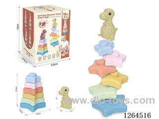 Soft Rubber Star Dinosaur Stacking Game 7PCS