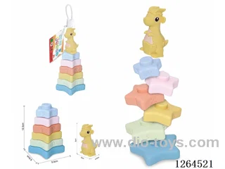 Soft Rubber Star Dinosaur Stacking Game 7PCS