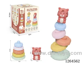 Soft Rubber Forest Animal Stacking Game (Tiger) 6PCS