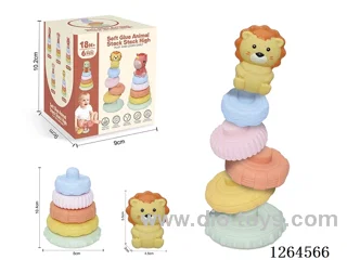 Soft Rubber Forest Animal Stacking Game (Lion) 6PCS