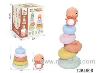 Soft Rubber Ocean Stacking Game 6PCS