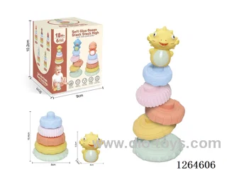Soft Rubber Ocean Stacking Game 6PCS